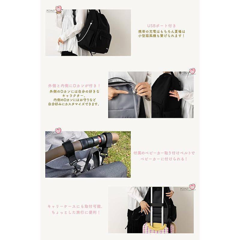 マザーズバッグ リュック