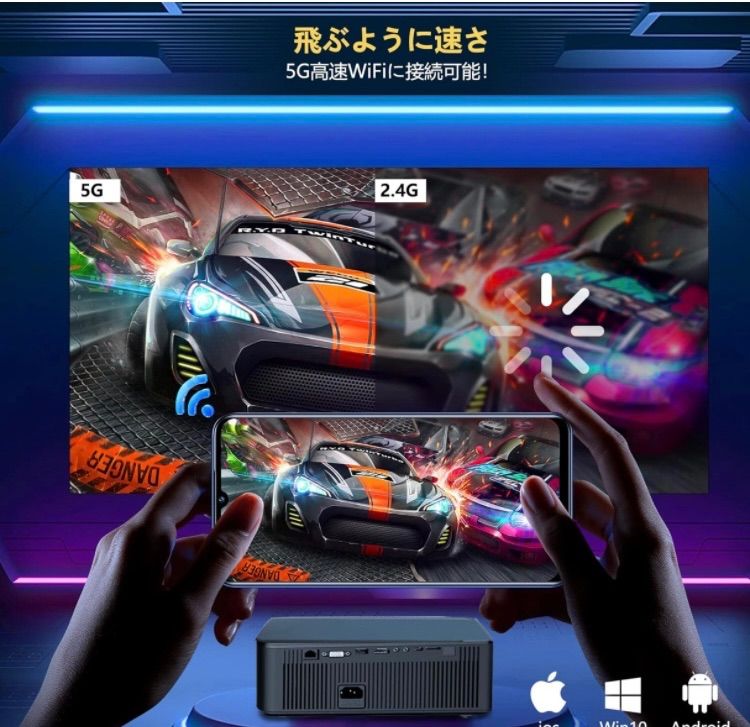1D03b0O WTONISY プロジェクター【Android TV搭載