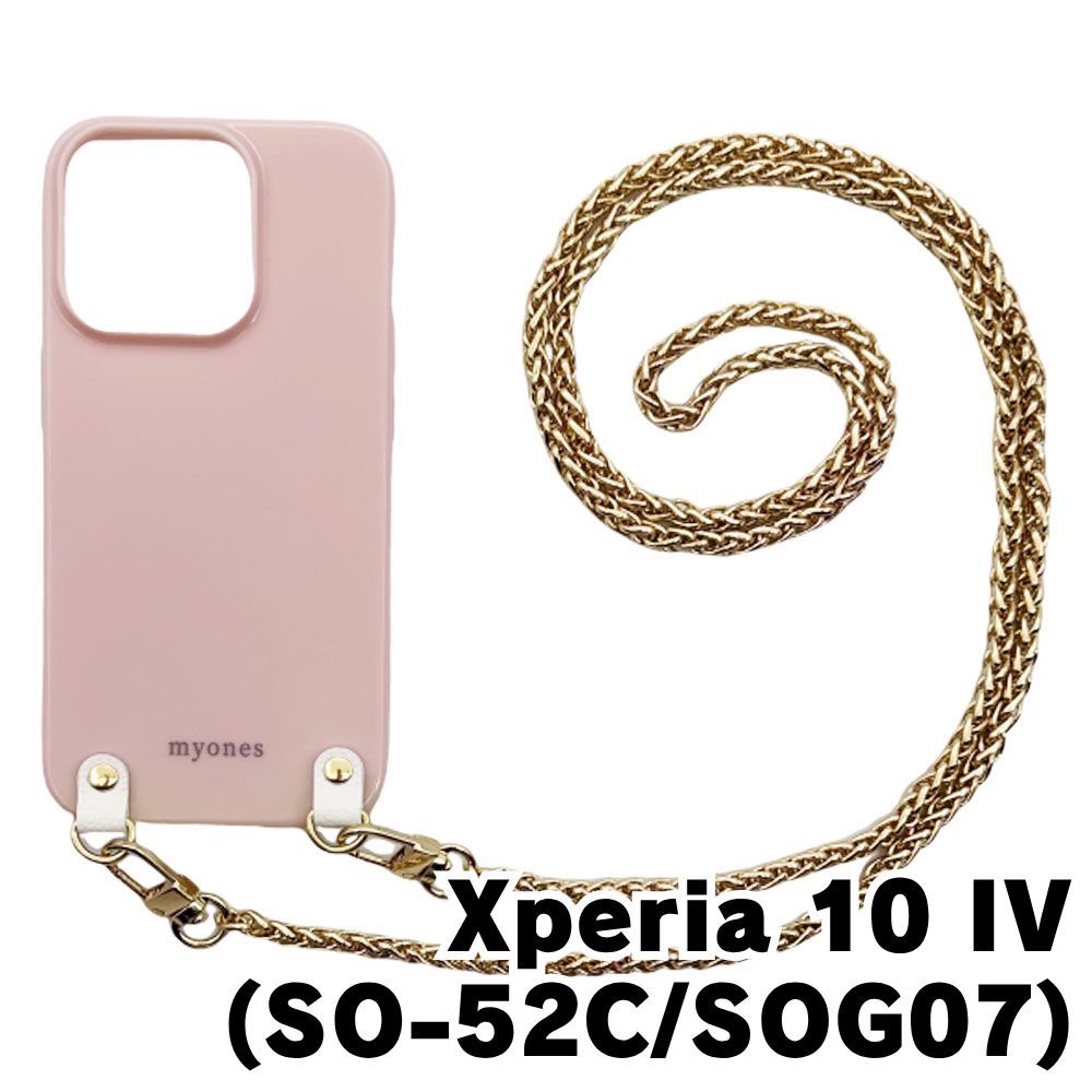 新品未使用】Xperia 10 IV SO-52C SOG07 チェーン TPU カバー