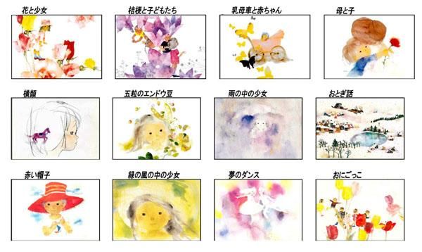 クリスタル(ちひろ絵はがき一枚入り)　114606・横顔(横)