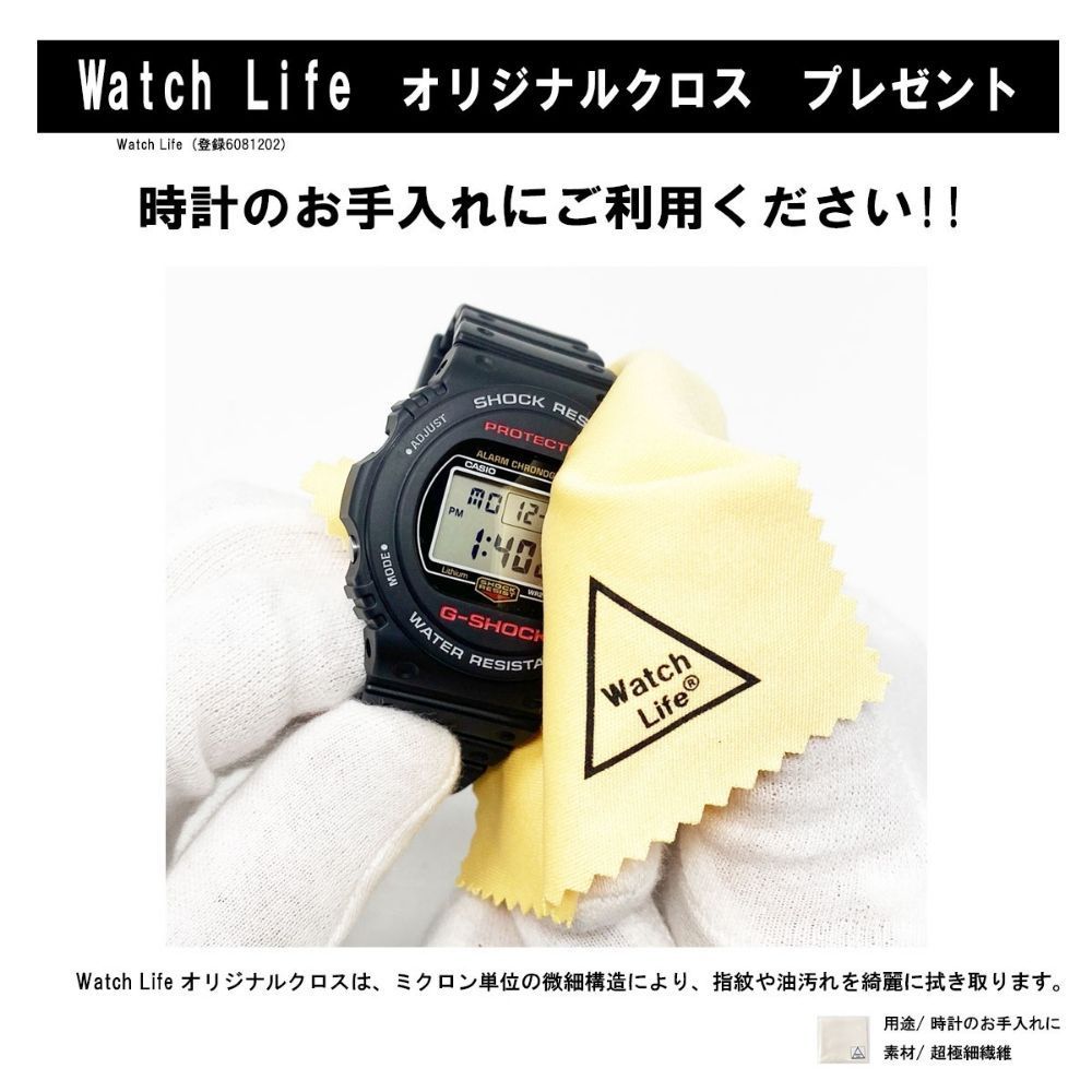 カシオ g-shock 純正 コンポジット メタルコア バンド AW-590 AW