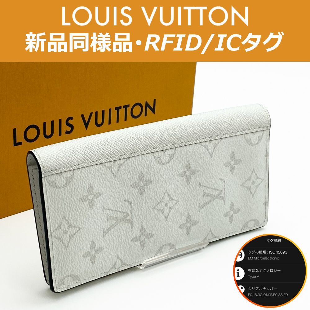 「はるみ」LOUIS VUITTONタイガラマポルトフォイユRFID内蔵 極上美品】ルイヴィトン LOUIS VUITTON タイガ ポルトフォイユ