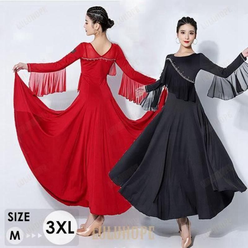 Y6031【ジャンティ】S スワロミックス スタンダードドレス 社交ダンス