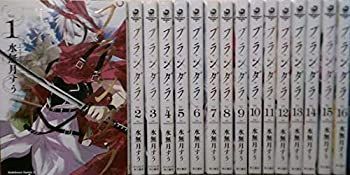 「非常に良い」プランダラ コミック 1-16巻セット