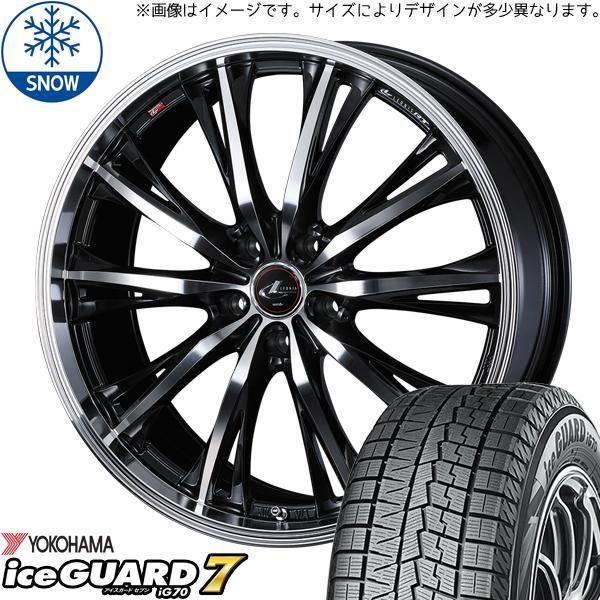 専門品 エスティマ 225/45R19 スタッドレス | ヨコハマ アイスガード7