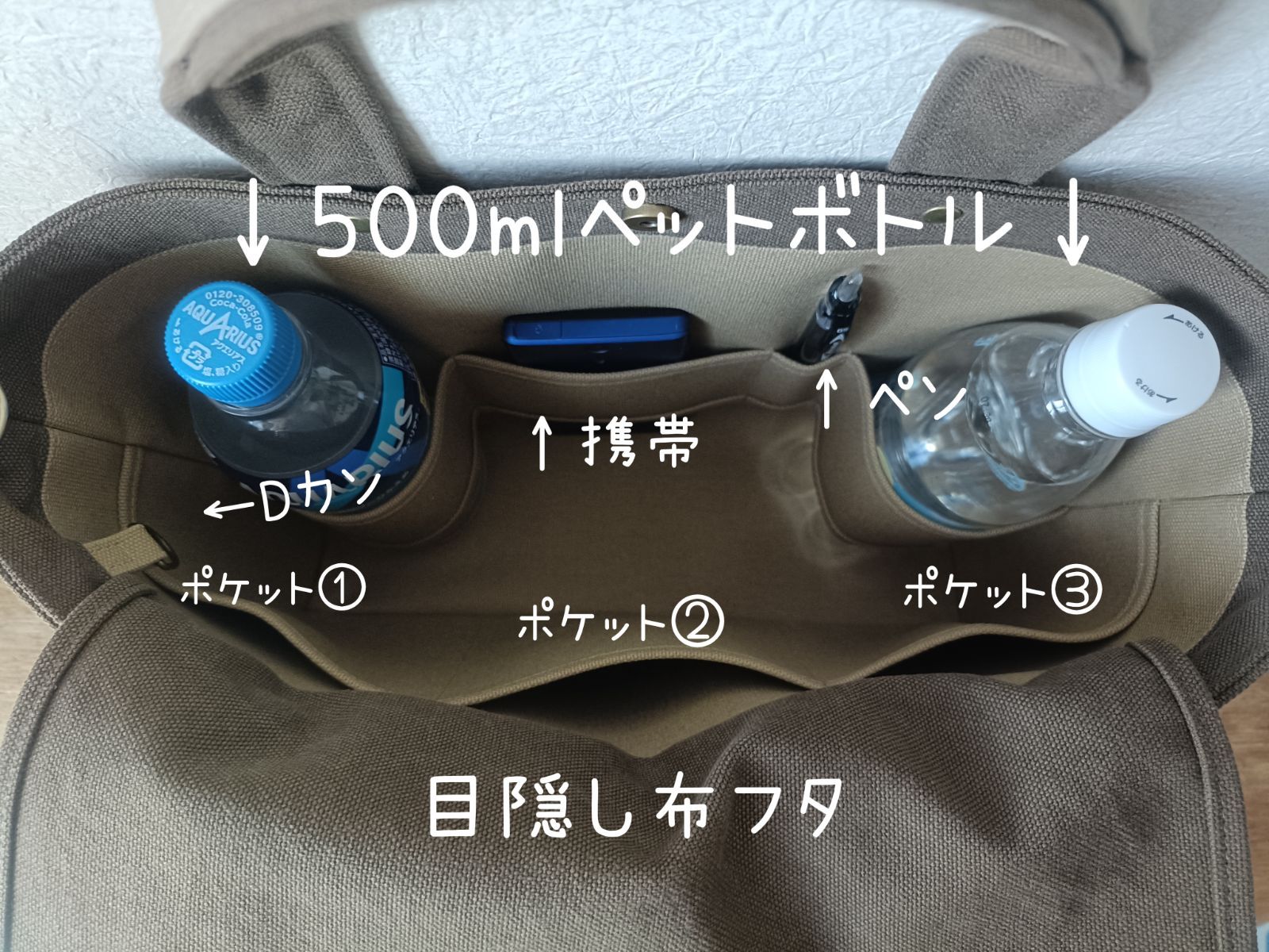 ショルダー紐付き