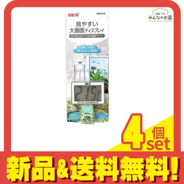 ケサランパサラン/ゾンゲリアン/未塗装キット