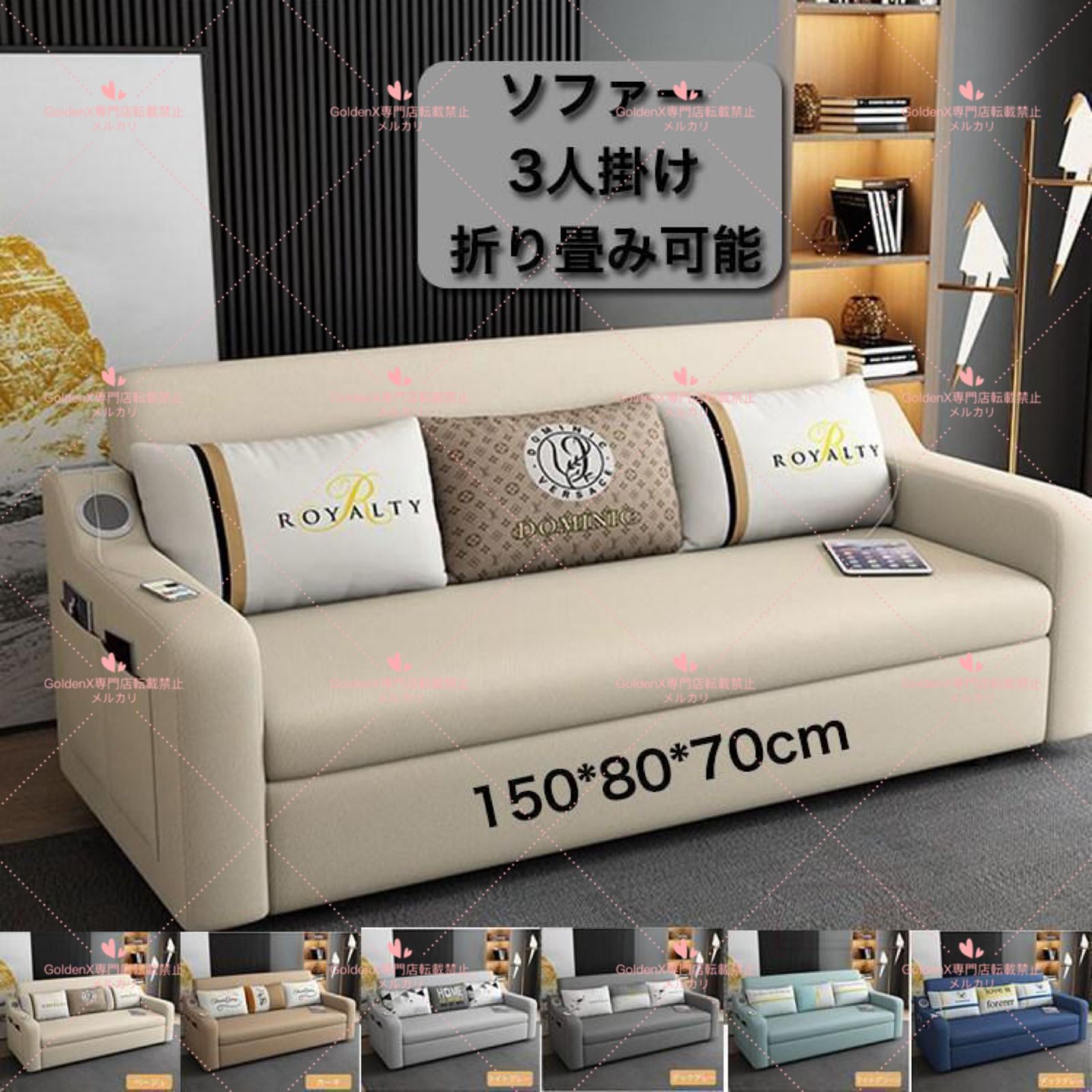 ソファーベッド　小テーブル付き　イージークリーン　グリーンMIX　ソファ　新品 ソファーベッド 小テーブル付き イージークリーン グリーンMIX ソファ