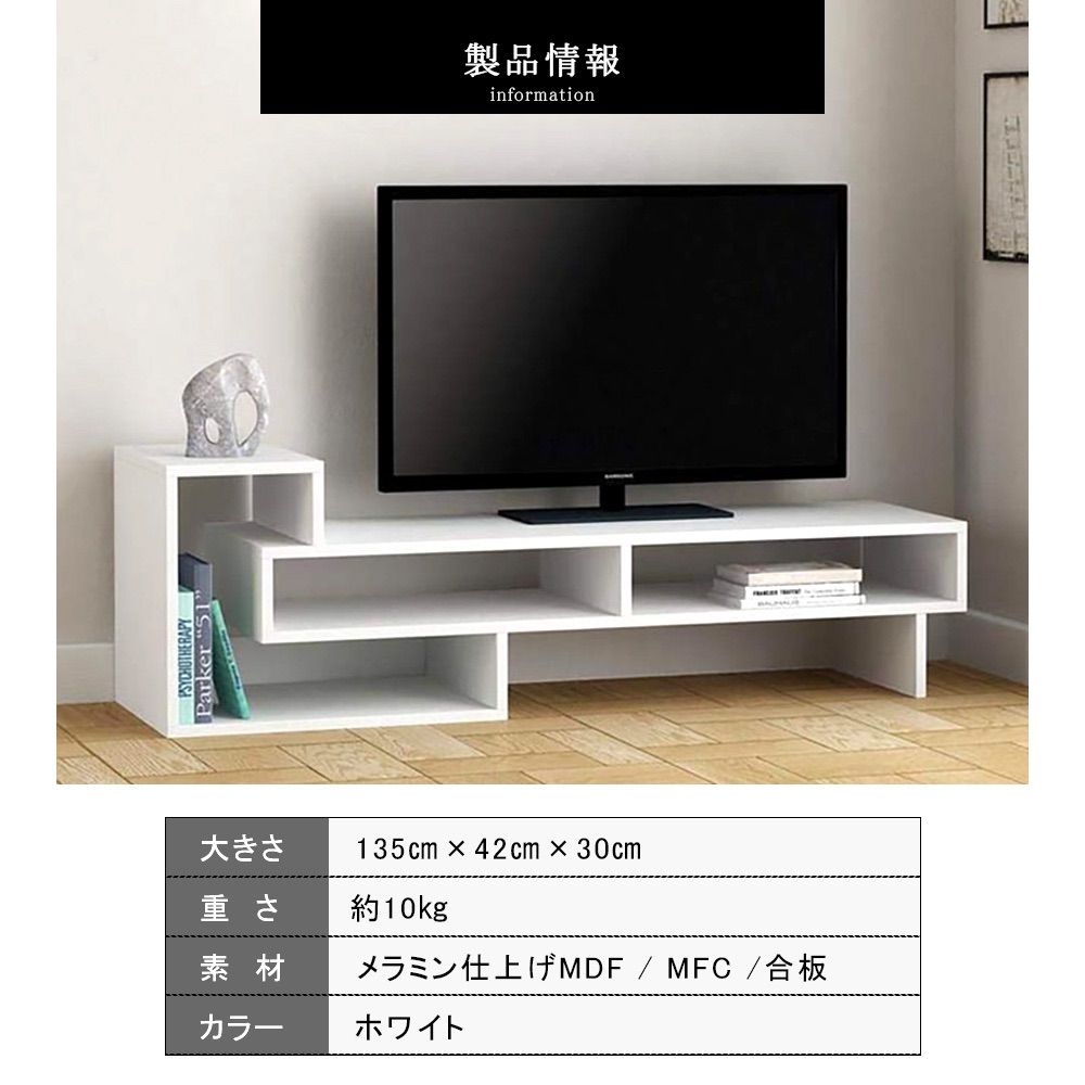 値下げセール】テレビ台 テレビスタンド テレビボード テレビラック TV