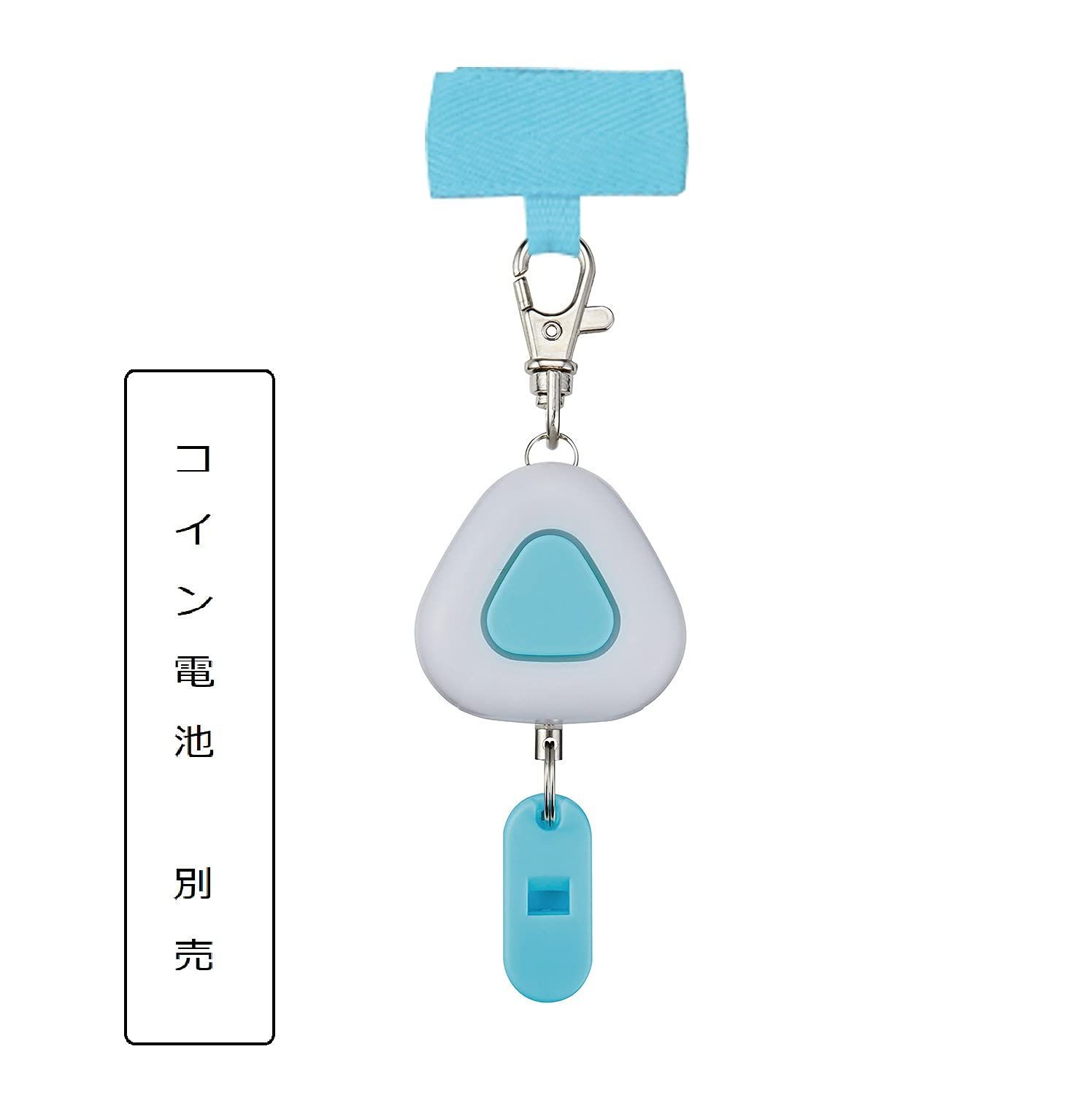 防犯アラーム スゴピカ LEDライト付 クツワ ミントグリーン ST135MT BRIGHTFACE_UK