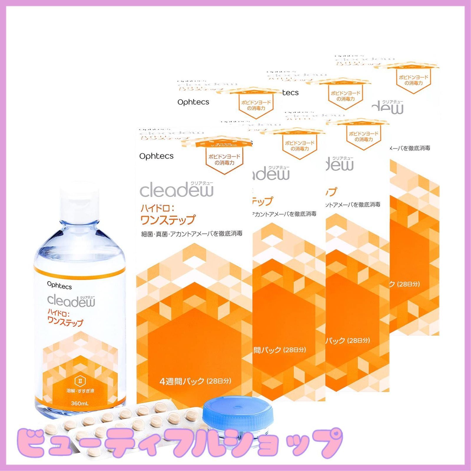 Cleadew オフテクス クリアデュー ハイドロ ワンステップ 28日分 4週間パック 360ml 6箱セット