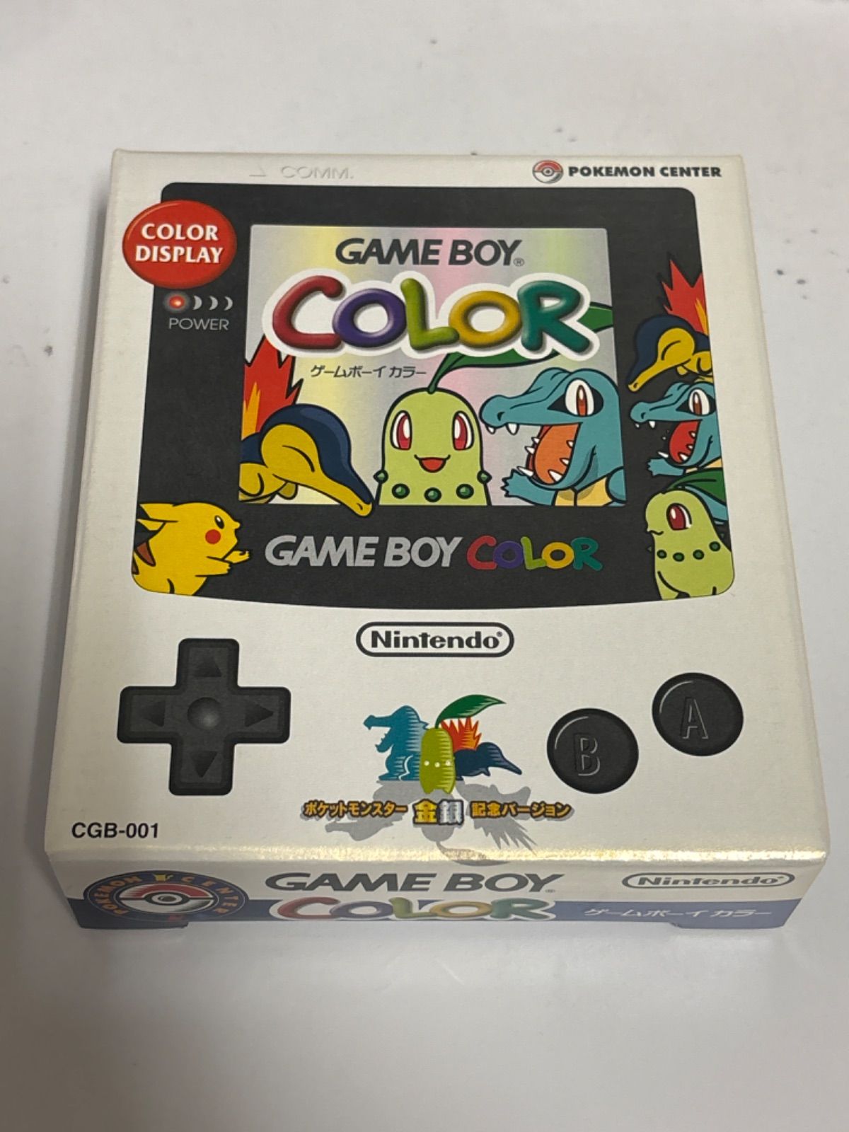 新品未開封任天堂 Nintendo ゲームボーイカラー GAMEBOY COLOR GBC ポケットモンスター金銀 記念バージョン ポケモンセンター 限定