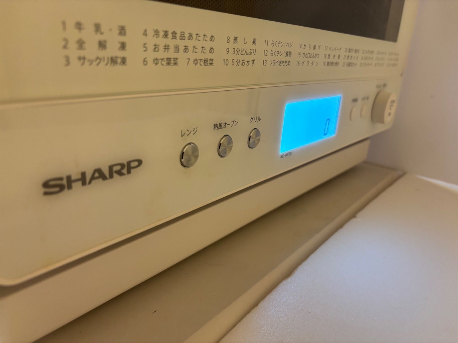 シャープ 過熱水蒸気オーブンレンジ 26L RE-WF261-W 2021年製 SHARP RE