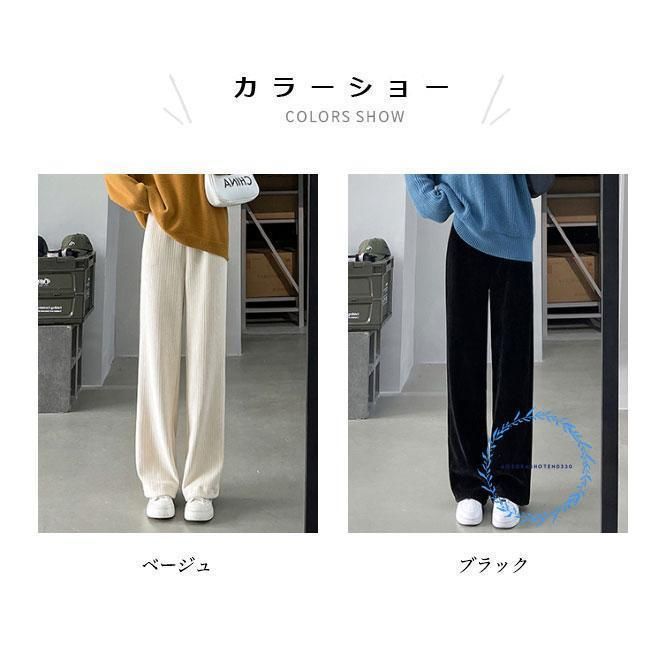 レディース イージーパンツ