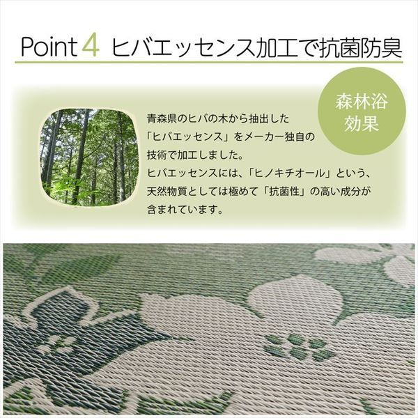 国産 い草 日本製 置き畳 ユニット畳 簡単 和室 デザイン アレンジ