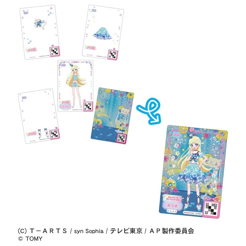 タカラトミー(TAKARA TOMY) ひみつのアイプリ ひみつのアイプリ