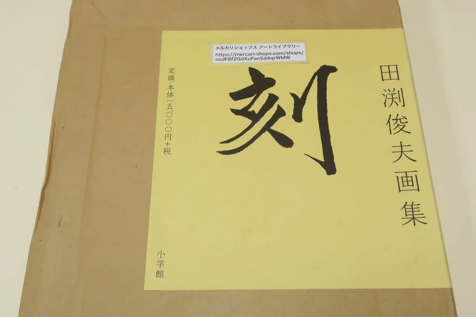 や*ん様 Oh！体験時代（初版）　全５巻フルセット や*ん様 Oh！体験時代（初版） 全5巻フルセット Oh！体験時代