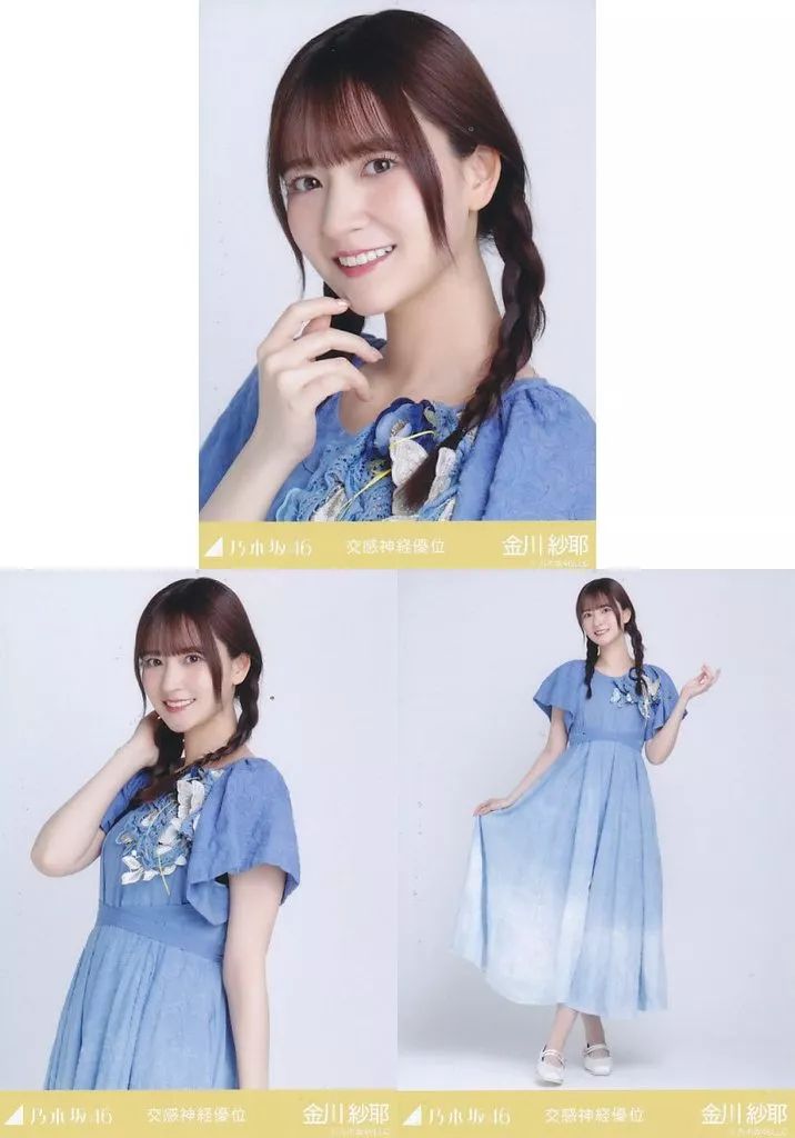 乃木坂46 - 金川紗耶　生写真　2019  24コンプ　まとめ 乃木坂46 乃木坂46生写真金川紗耶コンプ - メルカリ