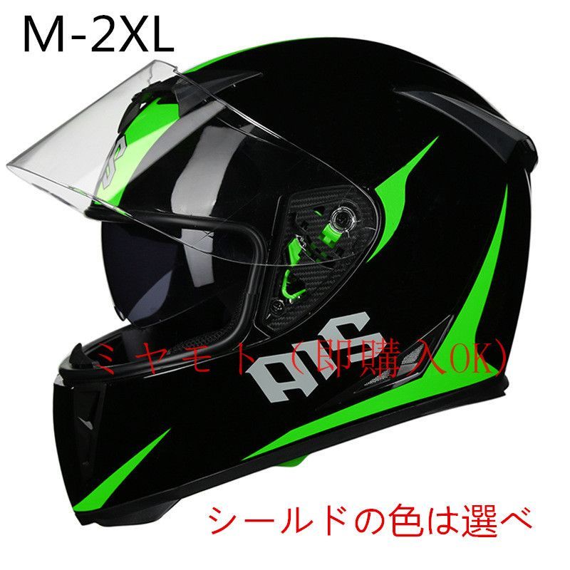 即購入OK フルフェイスヘルメット バイクヘルメットシステムヘルメット ダブルシールド 四季適用 オートバイのヘルメット M-3XL - メルカリ