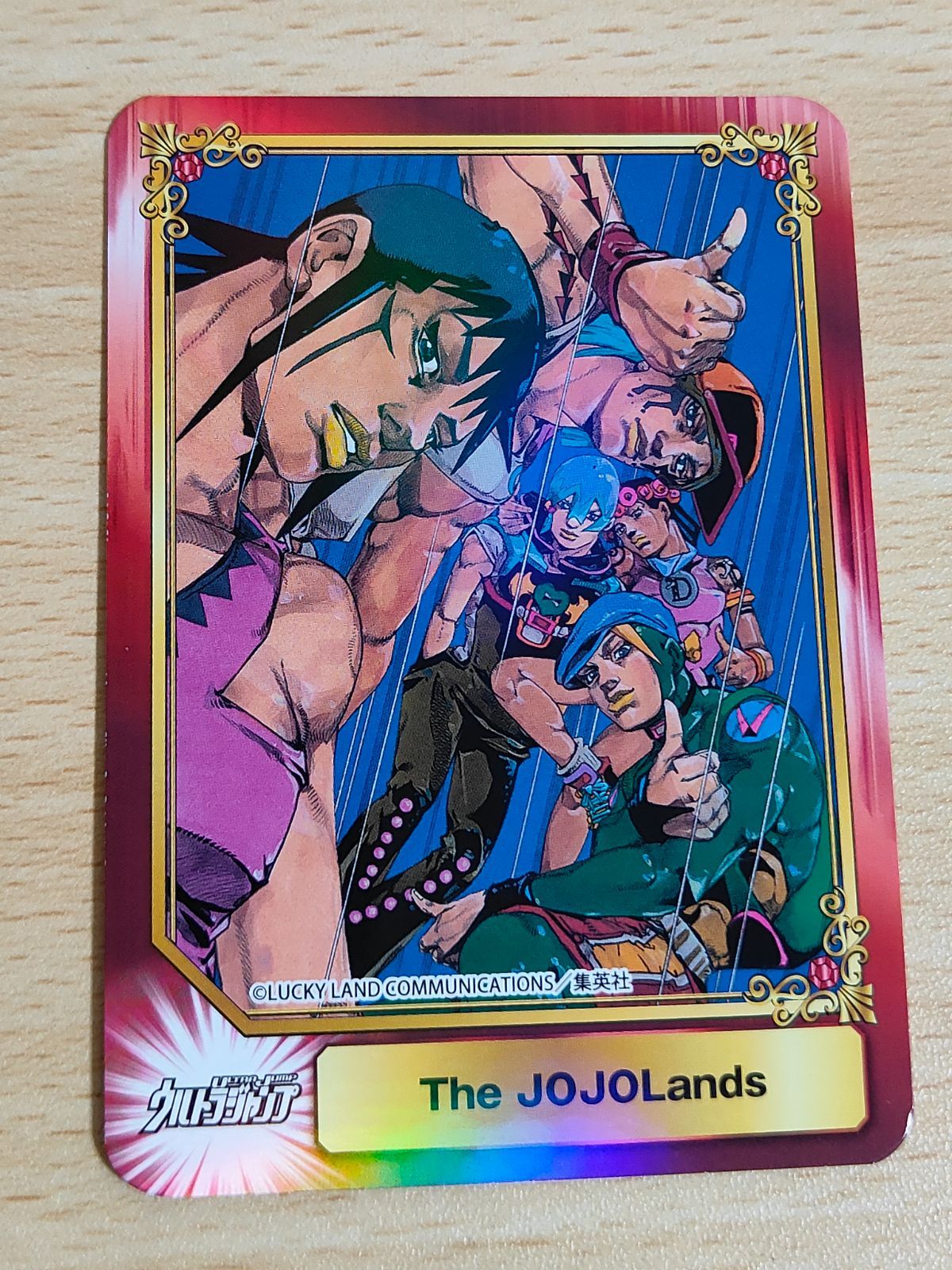 ジョディオ・ジョースター 集英社コミックフェスティバル カード
