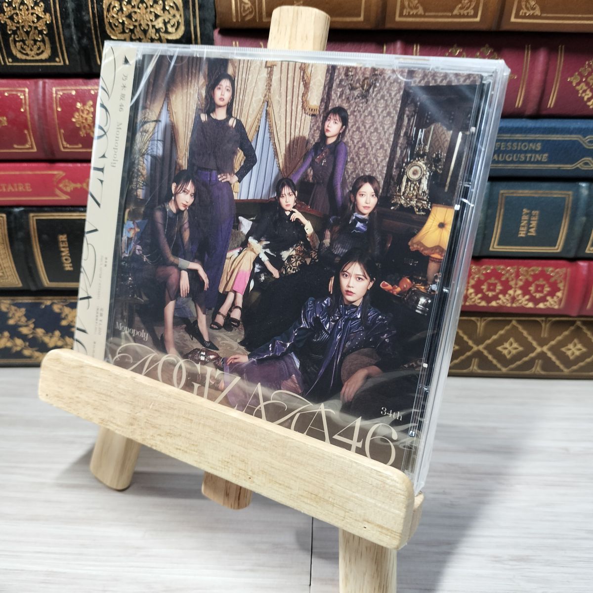 8-1 Monopoly (通常盤) 未開封 乃木坂46 008039 - メルカリ