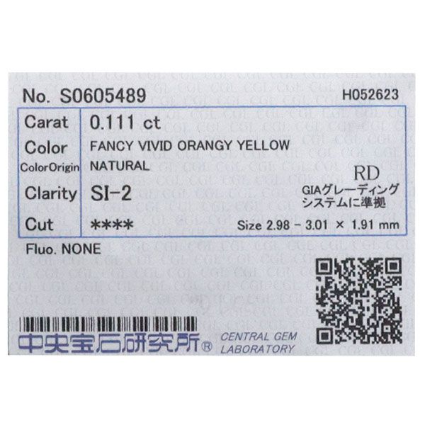 Pt950 天然イエローダイヤモンド リング 0.111ct FVOY SI2 D0.45ct  