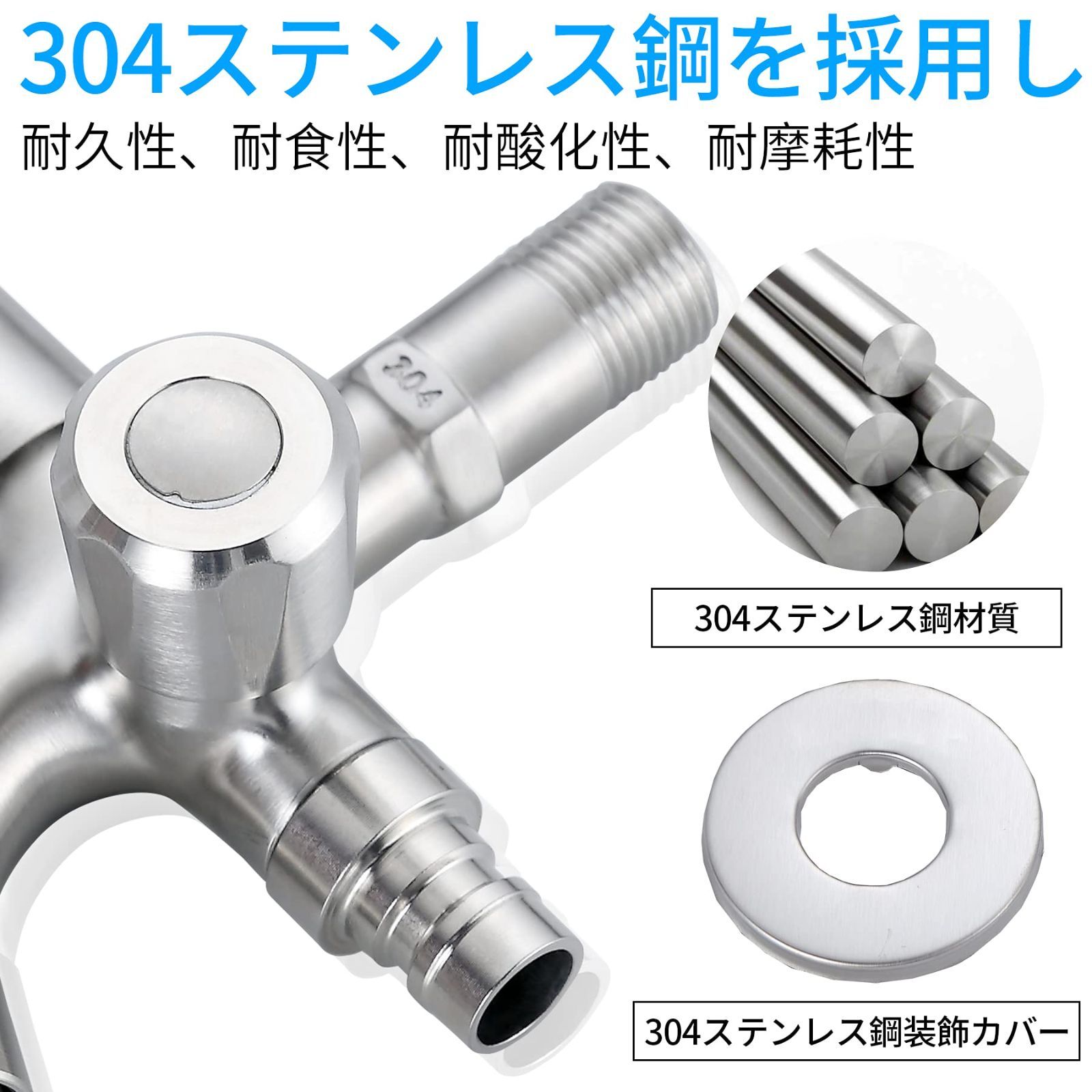 蛇口 在庫処分】Jeonestan 二股蛇口 ステンレス製 双口水栓 洗濯機