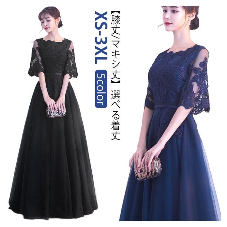 XS-3XL ドレス 大人 ピアノ 発表会 レディース 中学生 高校生 卒業式