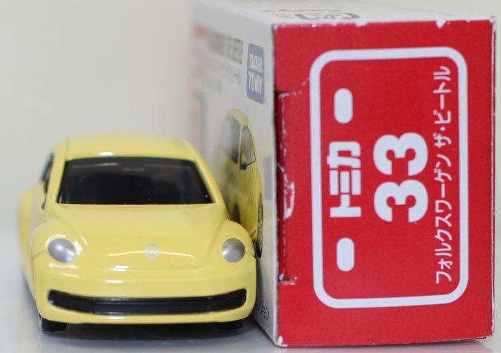 USED トミカ 33 フォルクスワーゲン ザ・ビートル 240001031974 - メルカリ
