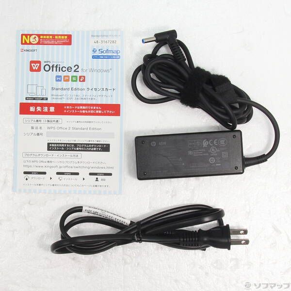 品〕 HP ProBook 450 G5 6YB10PP#ABJ【269】 公式WEBショップ