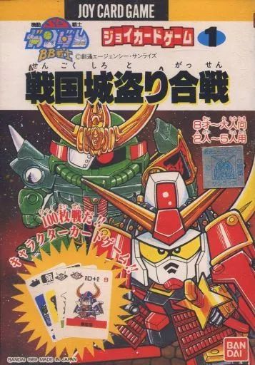 [Used] Board Game Joy Card Game 1 Mobile Suit SD Gundam BB Warrior Sengoku Castle Stealing Battle