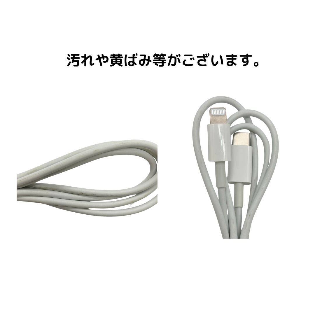Apple 純正 20W Type-C 電源アダプタ A2305 ＆ ライトニング