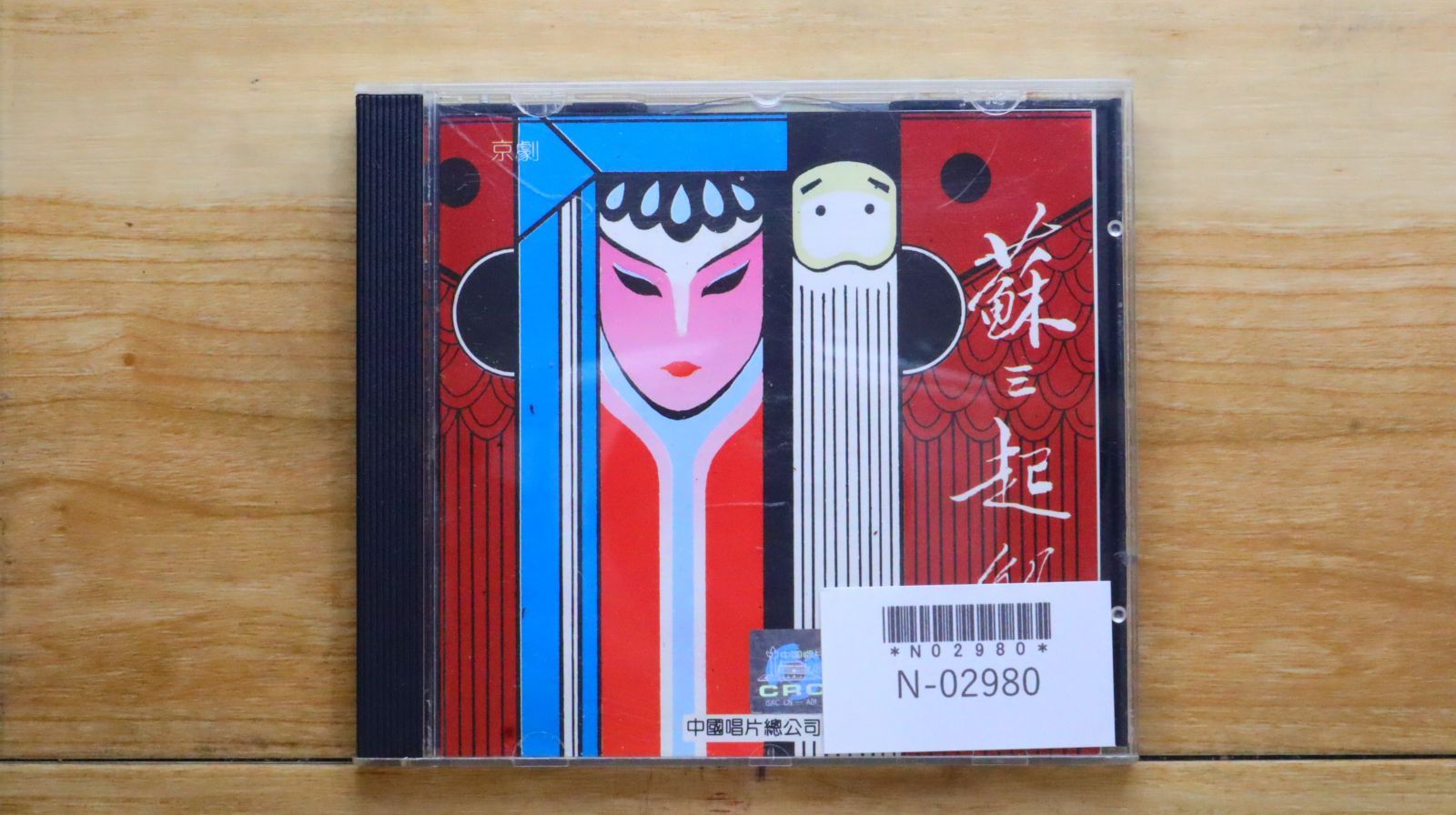【中古】 ジャンニ・スキッキ＊歌劇/ＣＤ/TOCE-9938 プッチーニ：歌劇「ジャンニ・スキッキ」全曲 プッチーニ - 中古