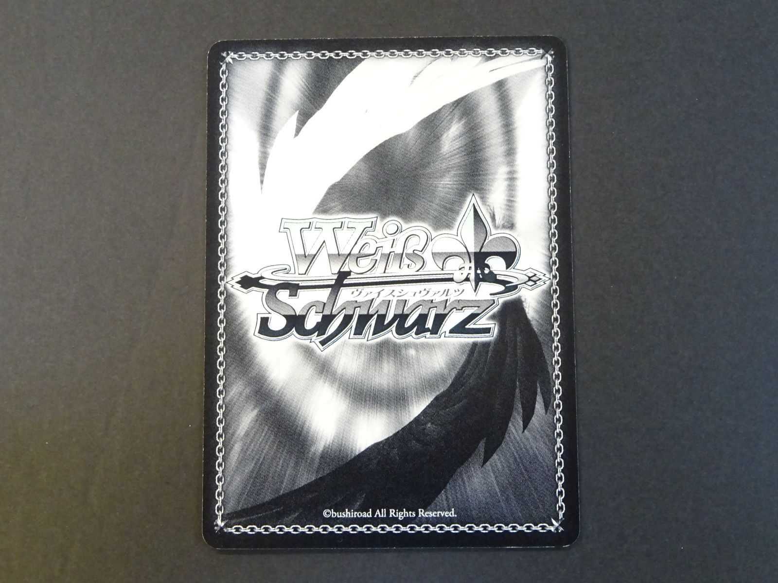 ヴァイス “世界を彩る役者”瀬田薫 BD/W54-001SPb SP サイン入り ヴァイス “世界を彩る役者”瀬田薫 BD/W54-001SPb SP サイン入り