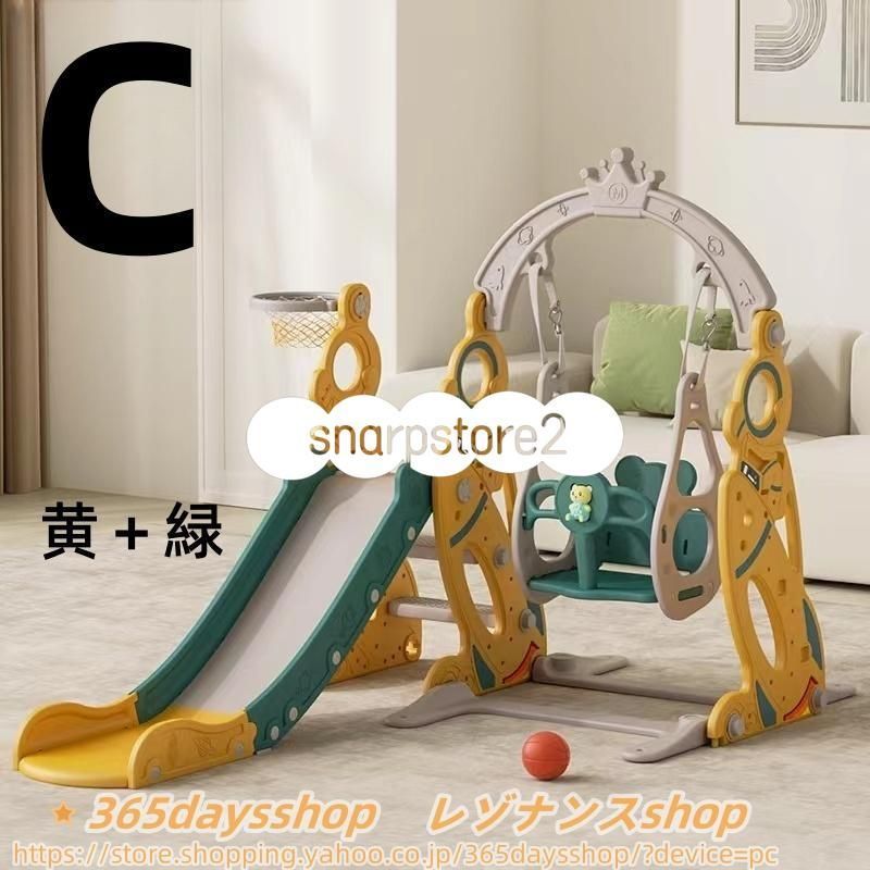 簡単組立