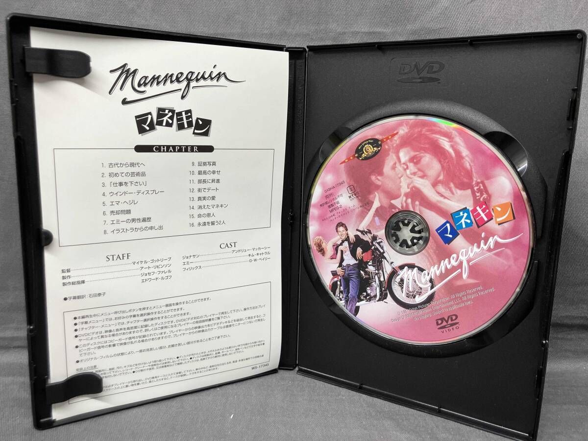 割引 DVD マネキン 洋画 Mannequin DVD マネキン 日本語吹替つき