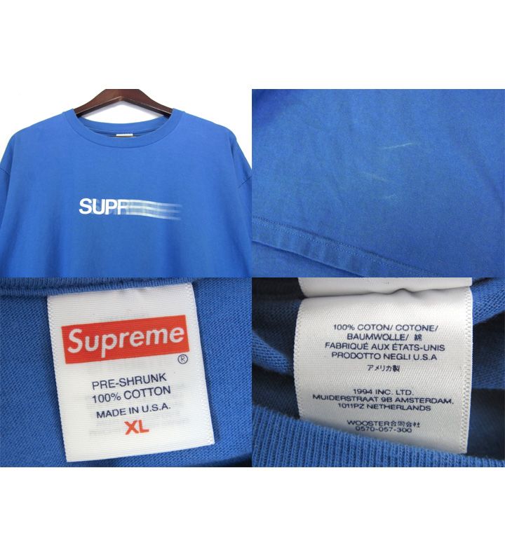 シュプリーム Supreme □ 23SS 【 Motion Logo Tee 】 モーション ロゴ