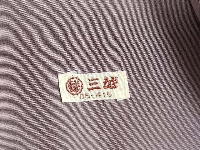 平和屋着物○上質な小紋 番傘 源氏香 黒地 三越扱い 正絹 逸品