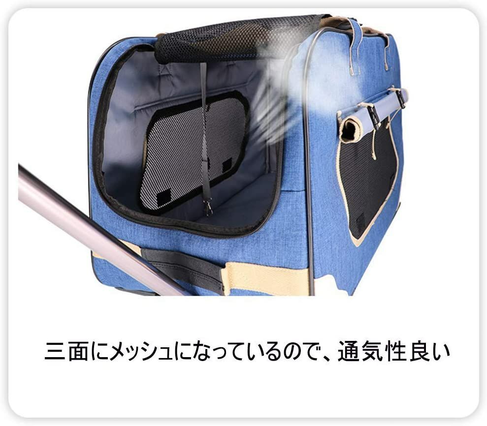 折り畳み可 ペット用