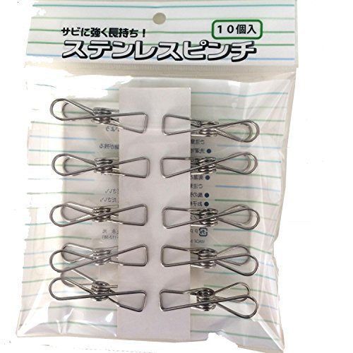 錆びにくい ステンレス ピンチ 洗濯バサミ 10Pセット lok26k6
