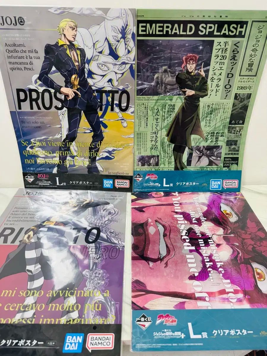 ジョジョの奇妙な冒険 ポスターセット ジョジョ ポスター セット 額縁