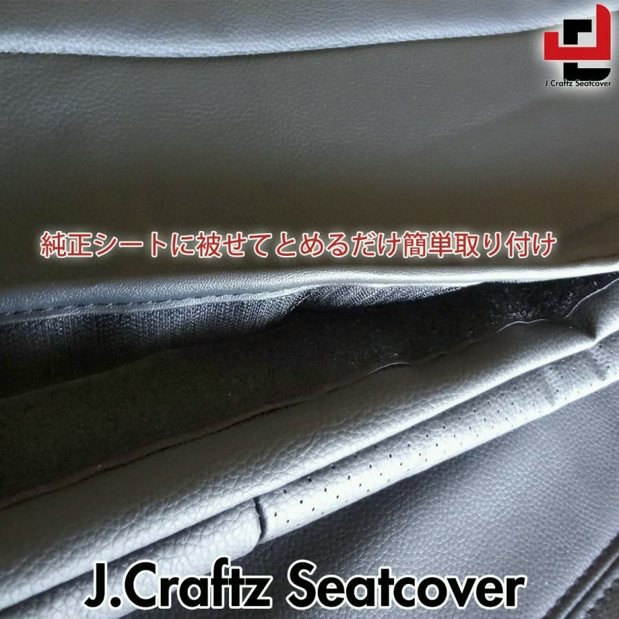 送料無料 シートカバーブルーテック