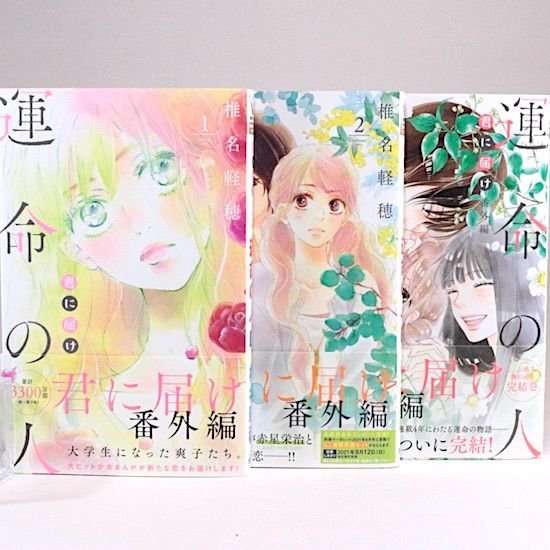＋11巻アニメDVD付 版