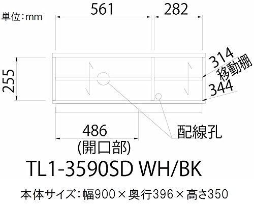 ティレスタ1 白井産業