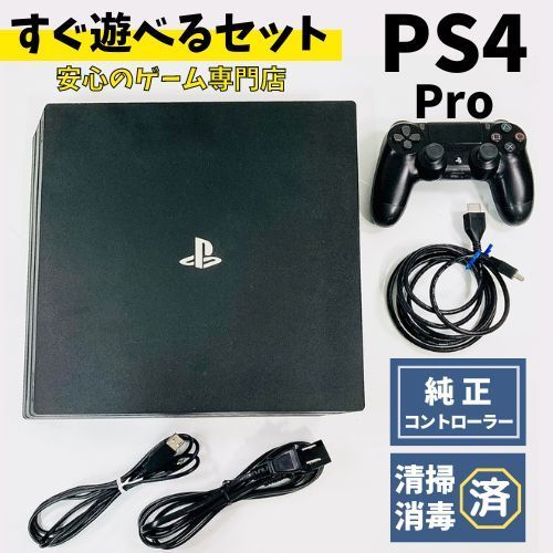 動作良好 SONY PS4 pro プロ 本体 プレステ4 ソニー ブラック 黒 CUH