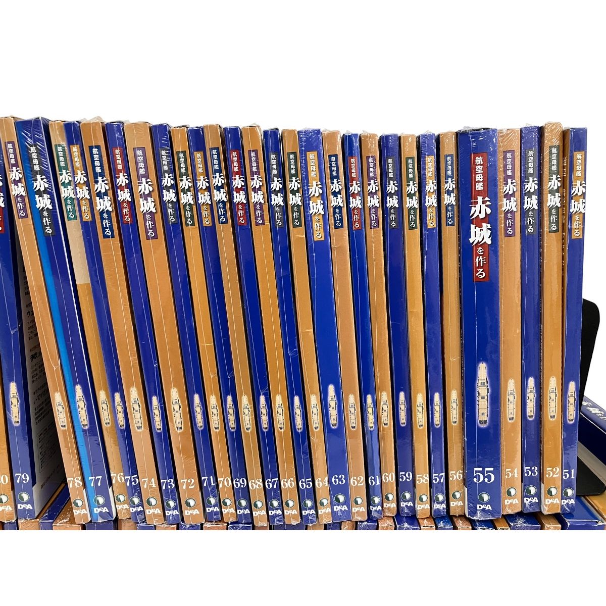 カラフルな DeAGOSTINI デアゴスティーニ 1|250 航空母艦 赤城を作る 全1-100号キット 保管品 未組立 ♥ O10359603 費用対効果が高い