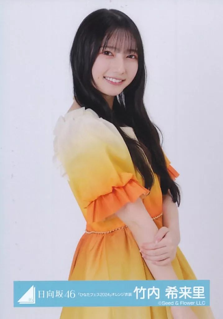 日向坂46 公式生写真 竹内希来里 直筆サイン 「Happy Magical Tour 2024」オープニング衣装 ヒキ【I1610-007】143 日向坂46 竹内希来里 生写真セット オープニング衣装 - メルカリ