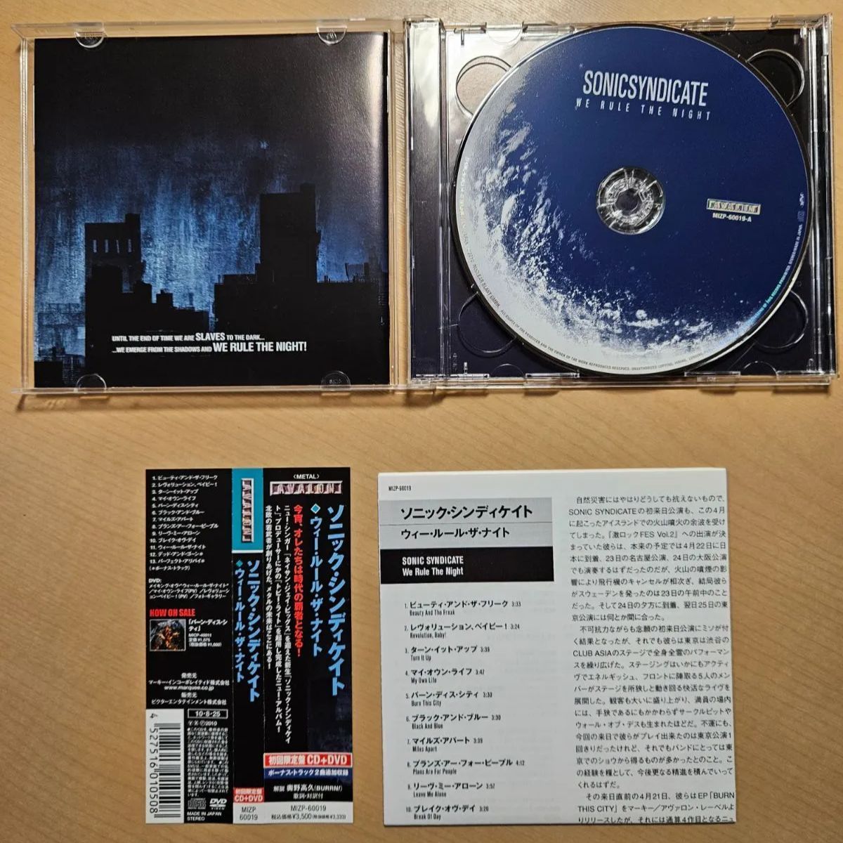 初回DVD付 Sonic Syndicate / We Rule The Night ソニック・シンディ 