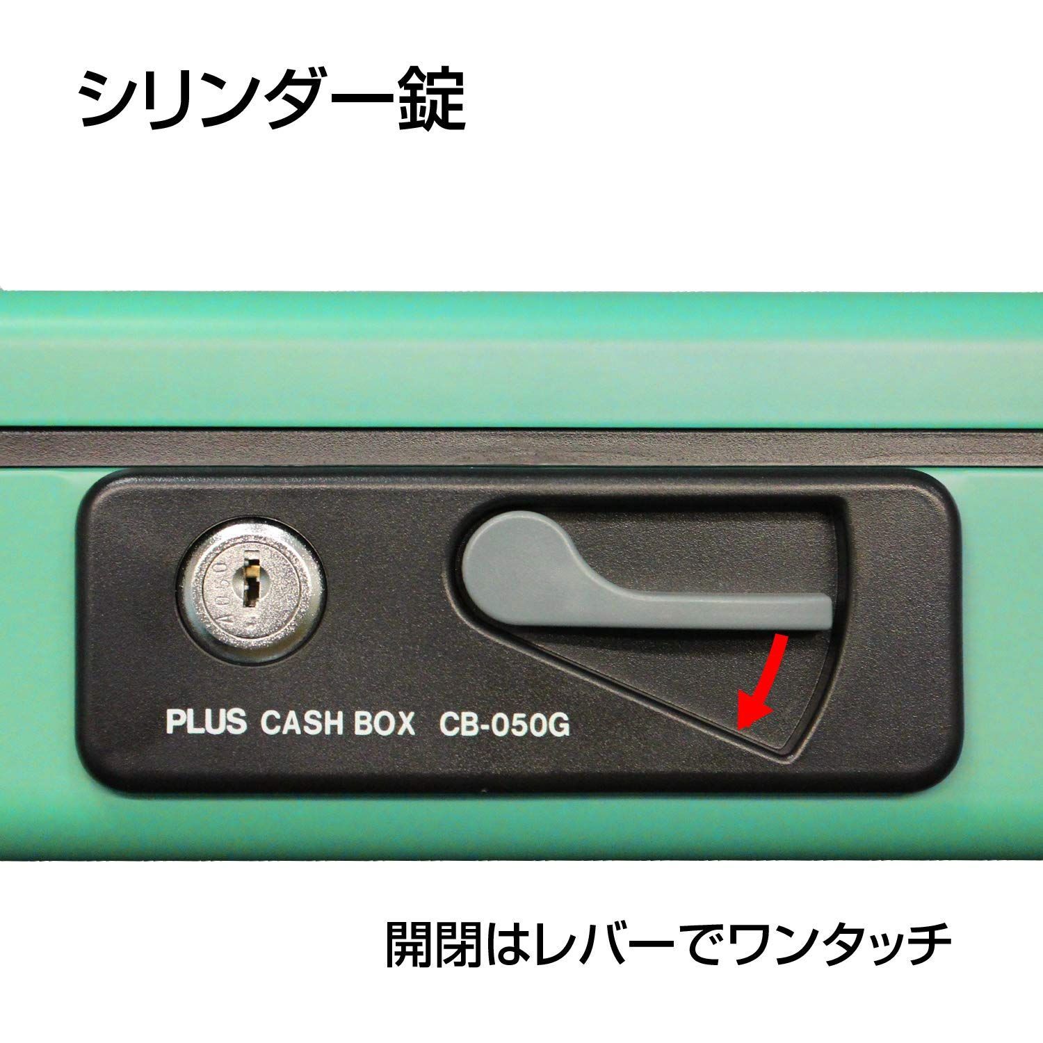特価セール】プラス 金庫 手提金庫 小型 W197×D164×80mm グリーン 12