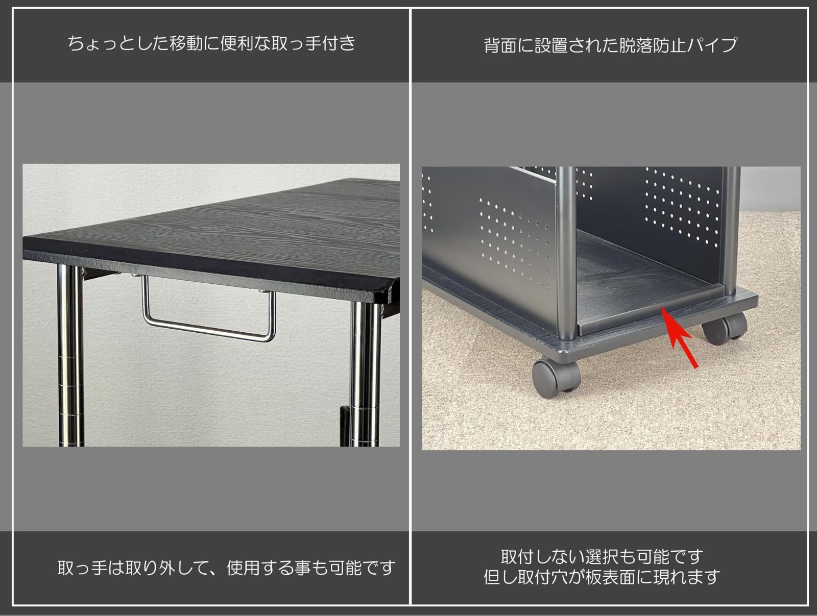 パソコンワゴン 上下昇降